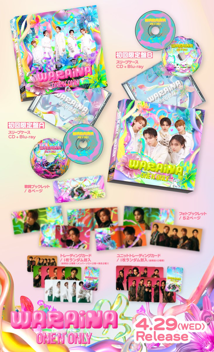 ONE N' ONLY / ワンエンオンリー tweet media