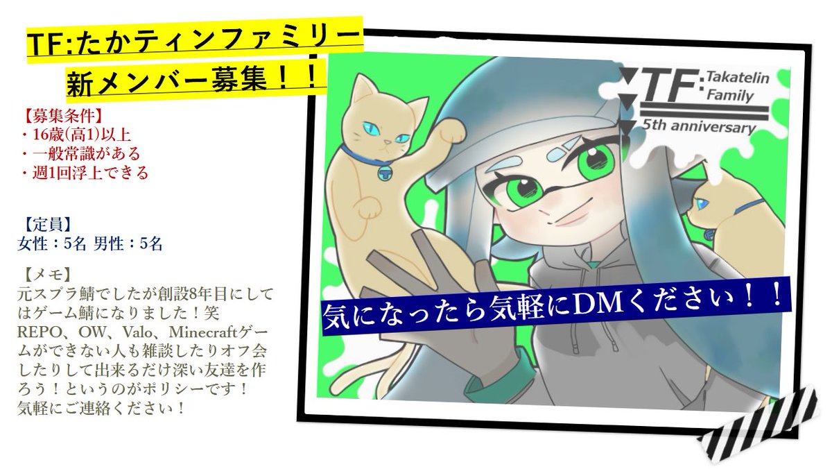 たかてぃん tweet media