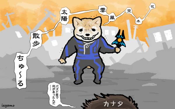 いえがも　禁酒人 tweet media