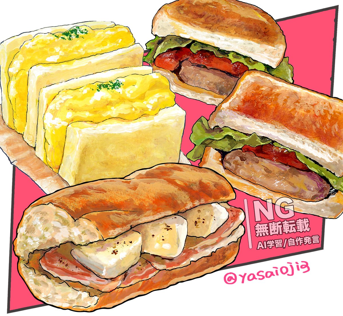 ジョニー|食べ物イラストレーター tweet media