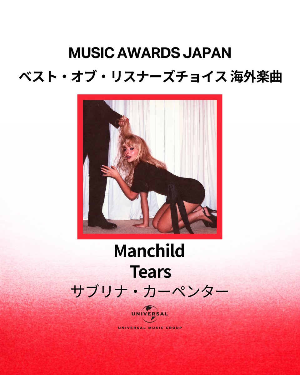 Universal Music Japan tweet media