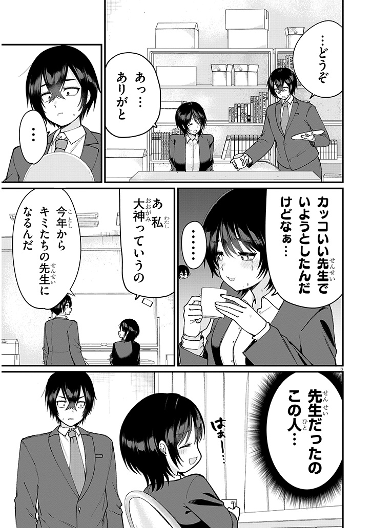 逢上おかき tweet media