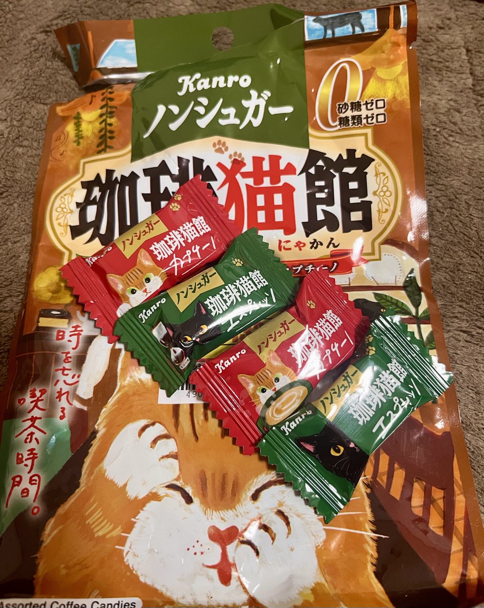 珈琲"猫"館

セールになってたので購入😺