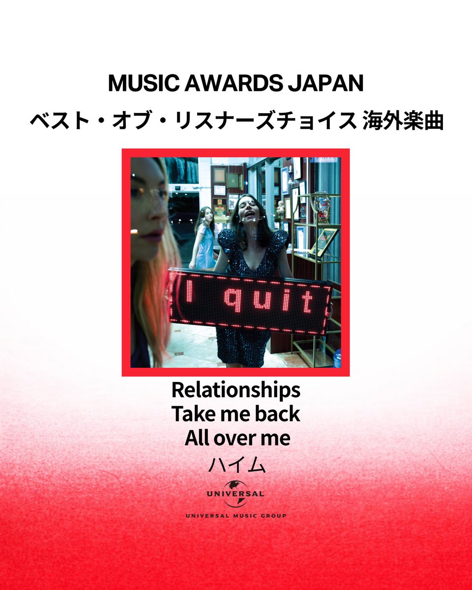 Universal Music Japan tweet media