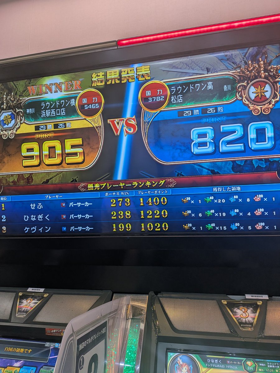 途中参戦ですが対戦ありがとうございました！