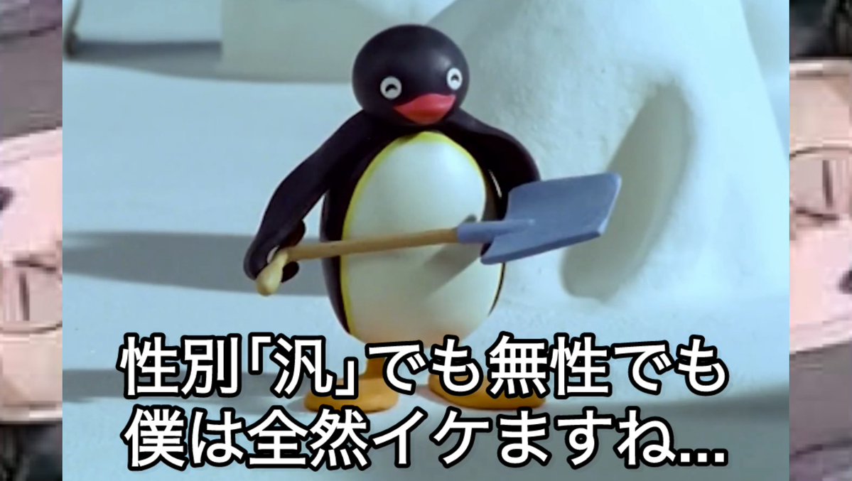 ブルーアーカイブピングーbot tweet media