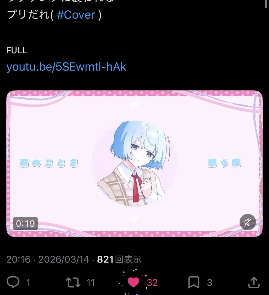 0sa1human_'s tweet photo. @ppki0 検索よりお声掛け失礼致します。こちら微力ながら①に🗝含め10垢、②に6垢(計16垢)より♡させて頂きました。(他の方と被ってしまい変動数ずれてます🥲)
よろしければbio🔗先へフォローのご協力頂けますと幸いです；꒳； https://t.co/1TvdH8TNtL