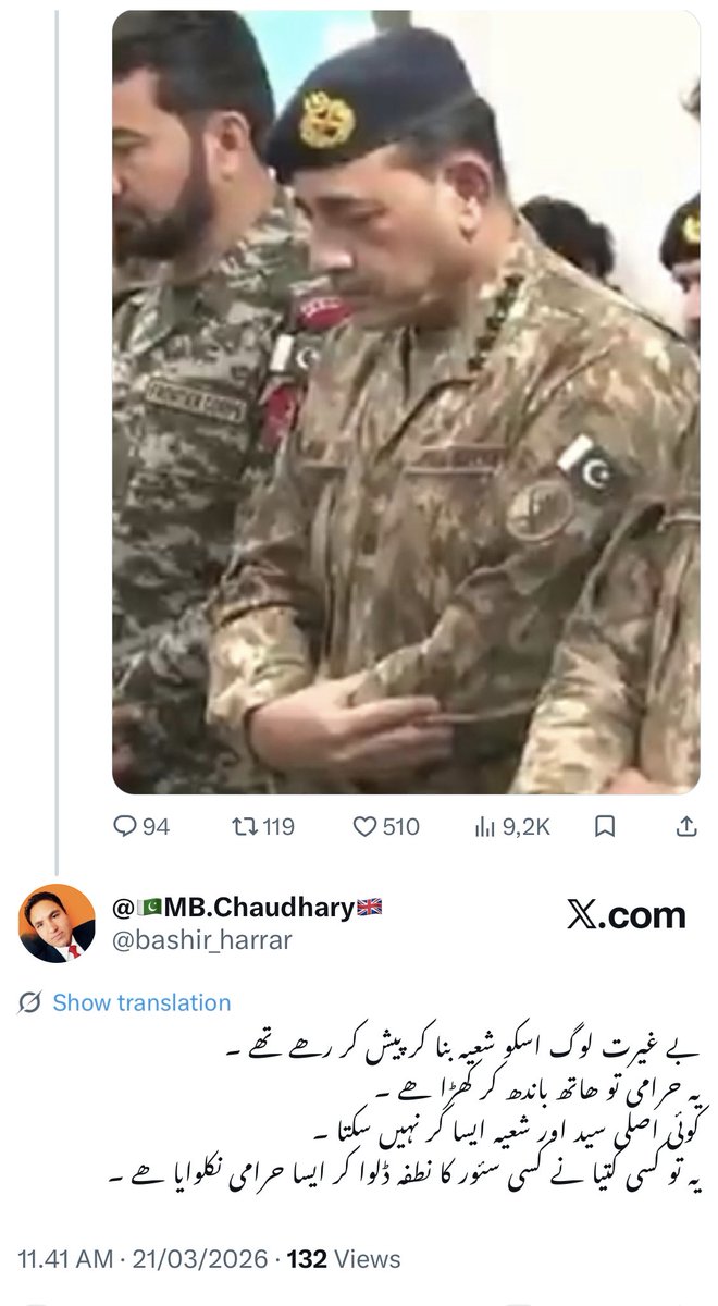 RAShahzaddk tweet media