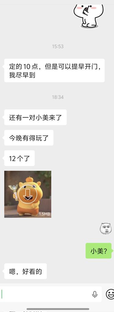 长沙的荔枝 tweet media