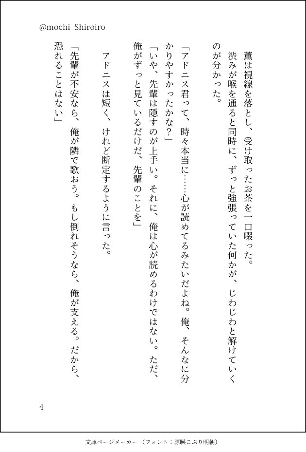 しろいろ tweet media