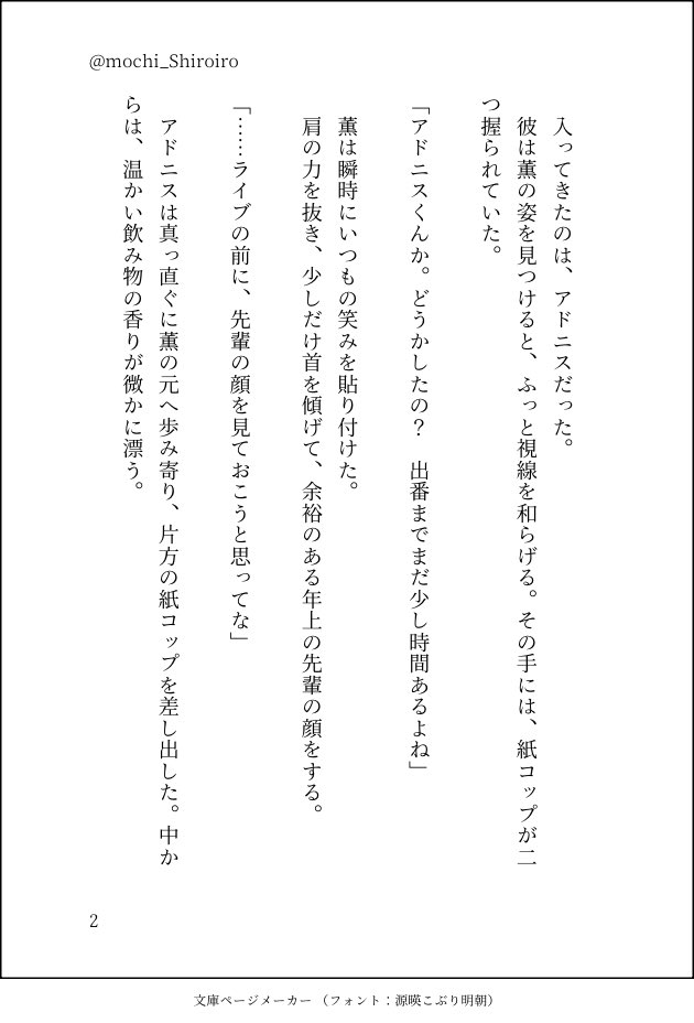 しろいろ tweet media