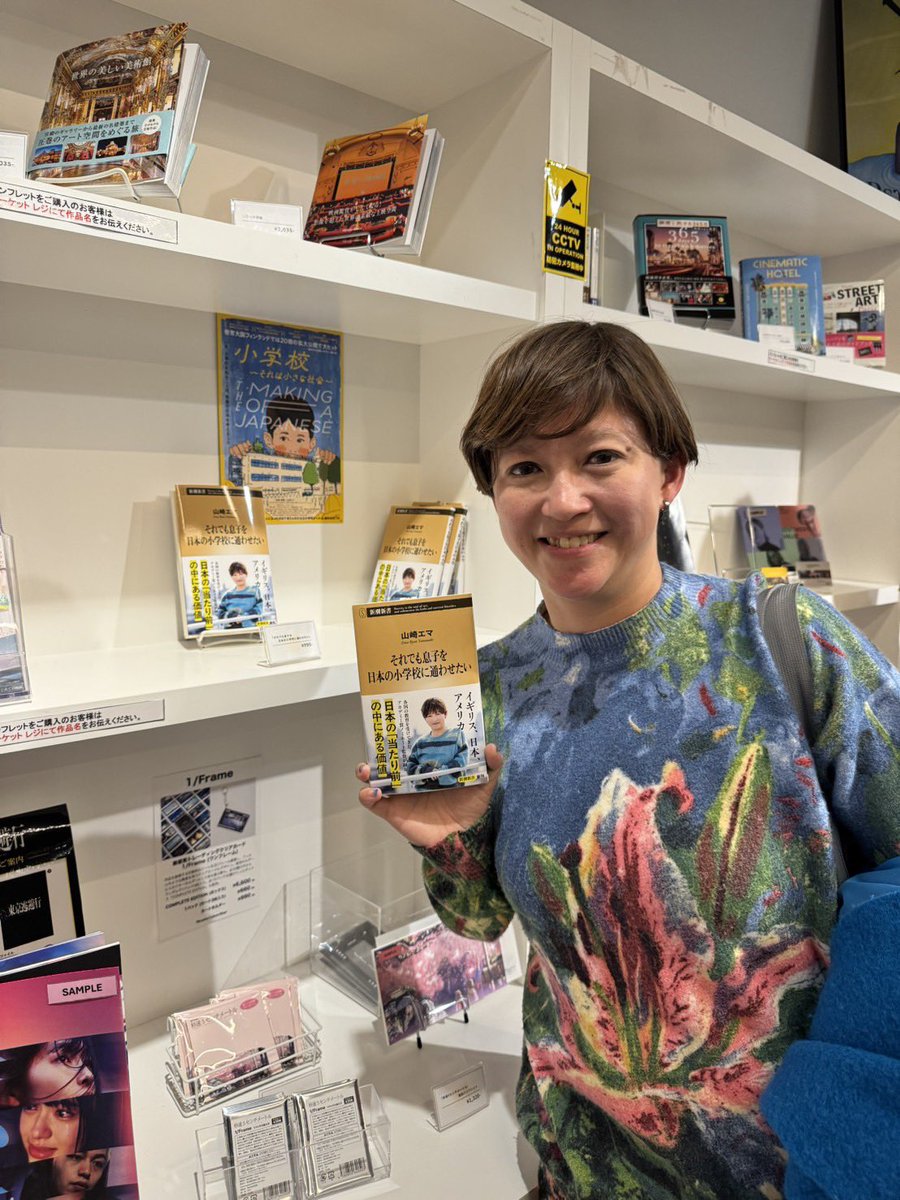 小学校〜それは小さな社会〜 tweet media