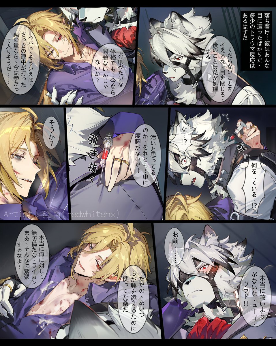 恍惚 tweet media
