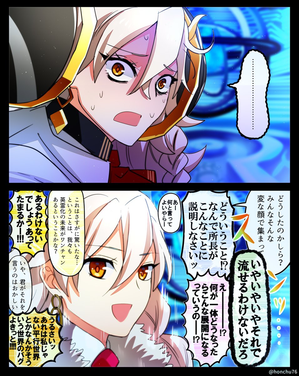 ほんちゅ‎🌸3/20南２あ20a tweet media