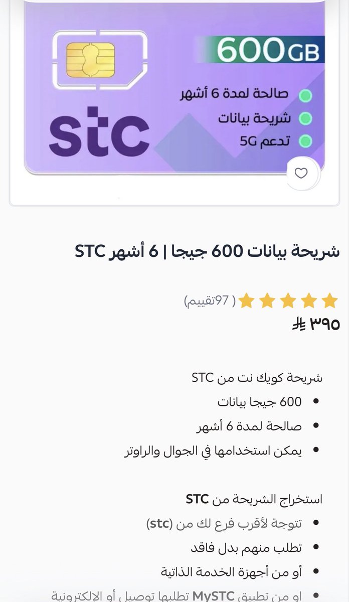 فهيد tweet media