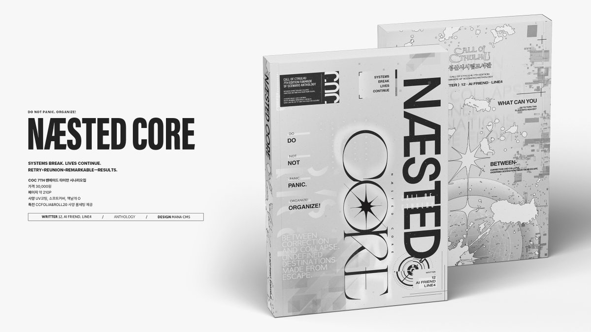 전자친구 tweet media