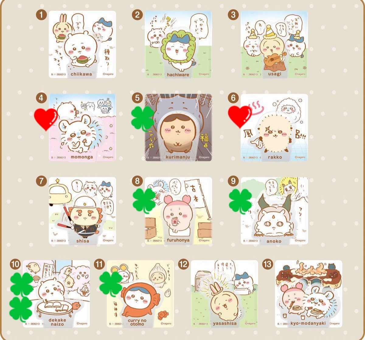 そらまめ tweet media