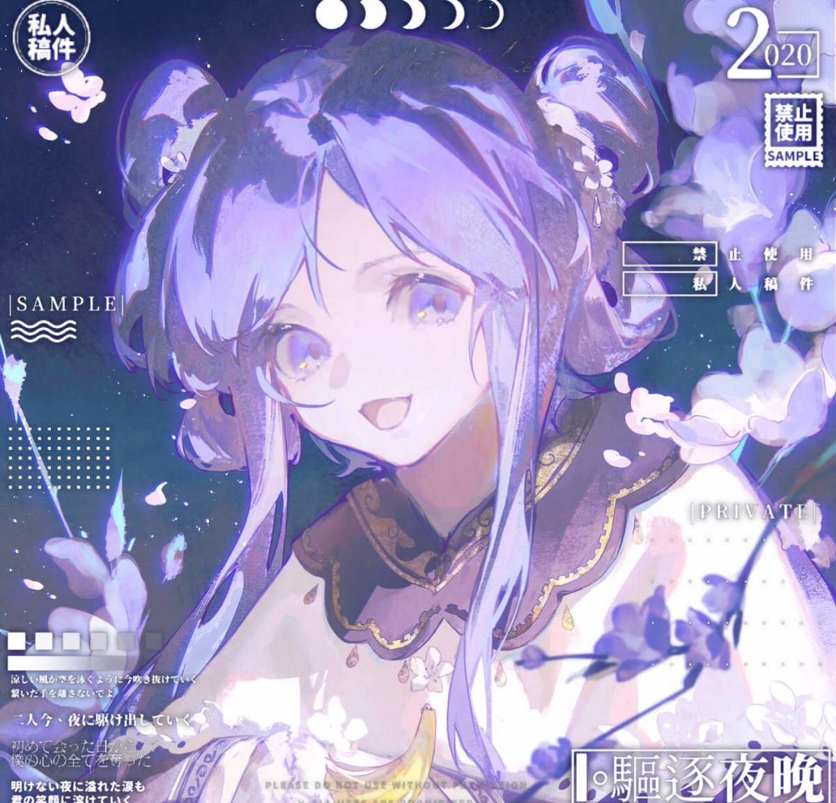 月潜渊/cms close tweet media