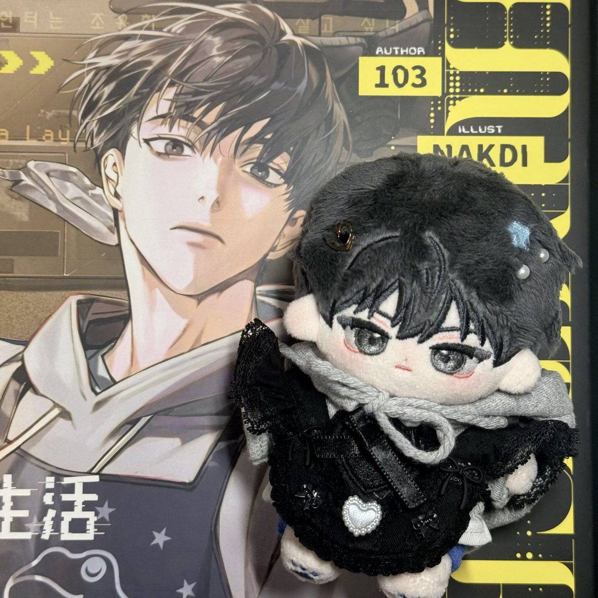 #미니사영 #베리일짱
#헌터도_미니미로_살고싶다 #베리베리일짱님_등장