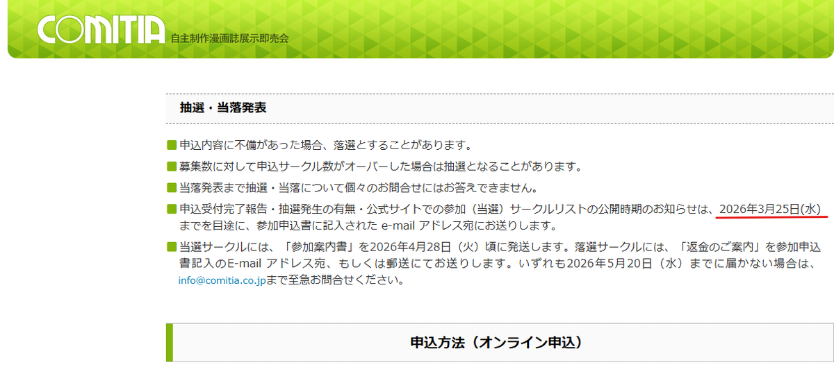 ぱっとん tweet media