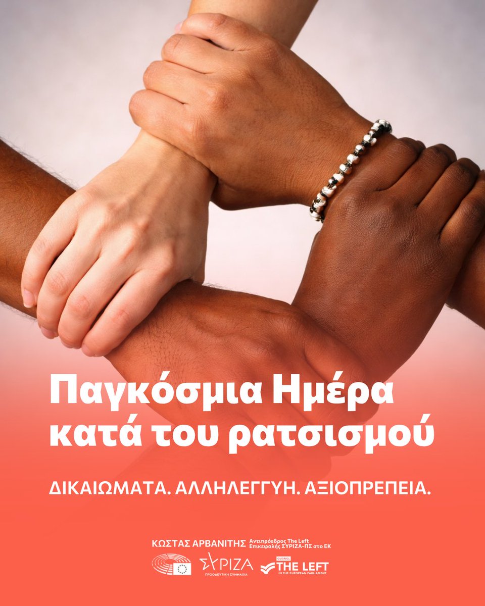 Kostas Arvanitis 🔻 tweet media