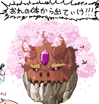 飛沫ひまつ tweet media