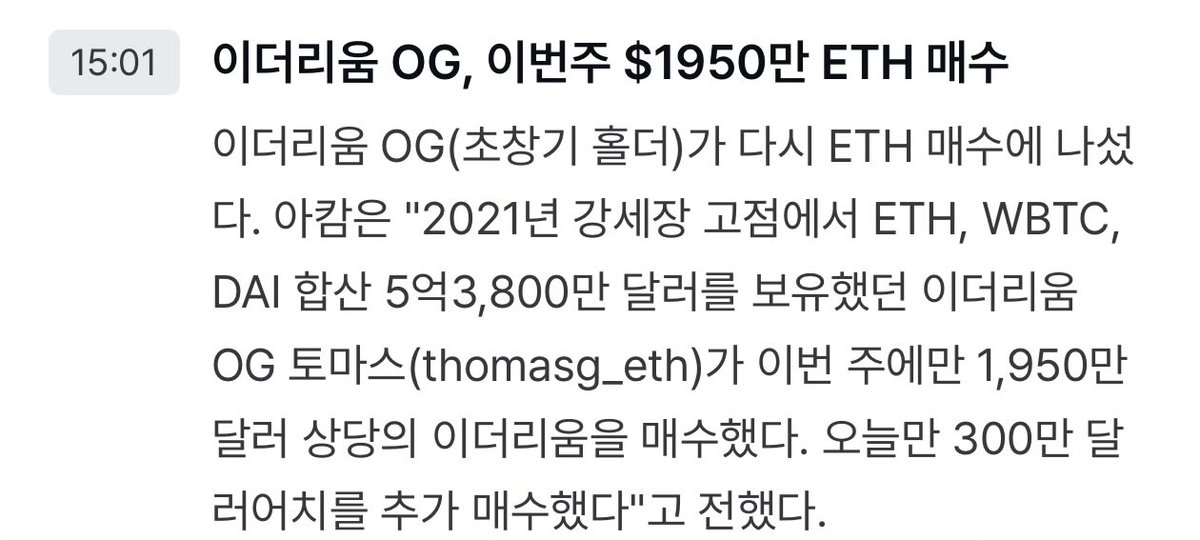 BioMan🪙 tweet media