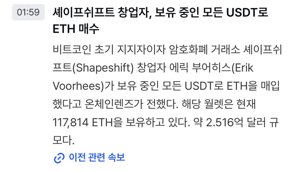 BioMan🪙 tweet media