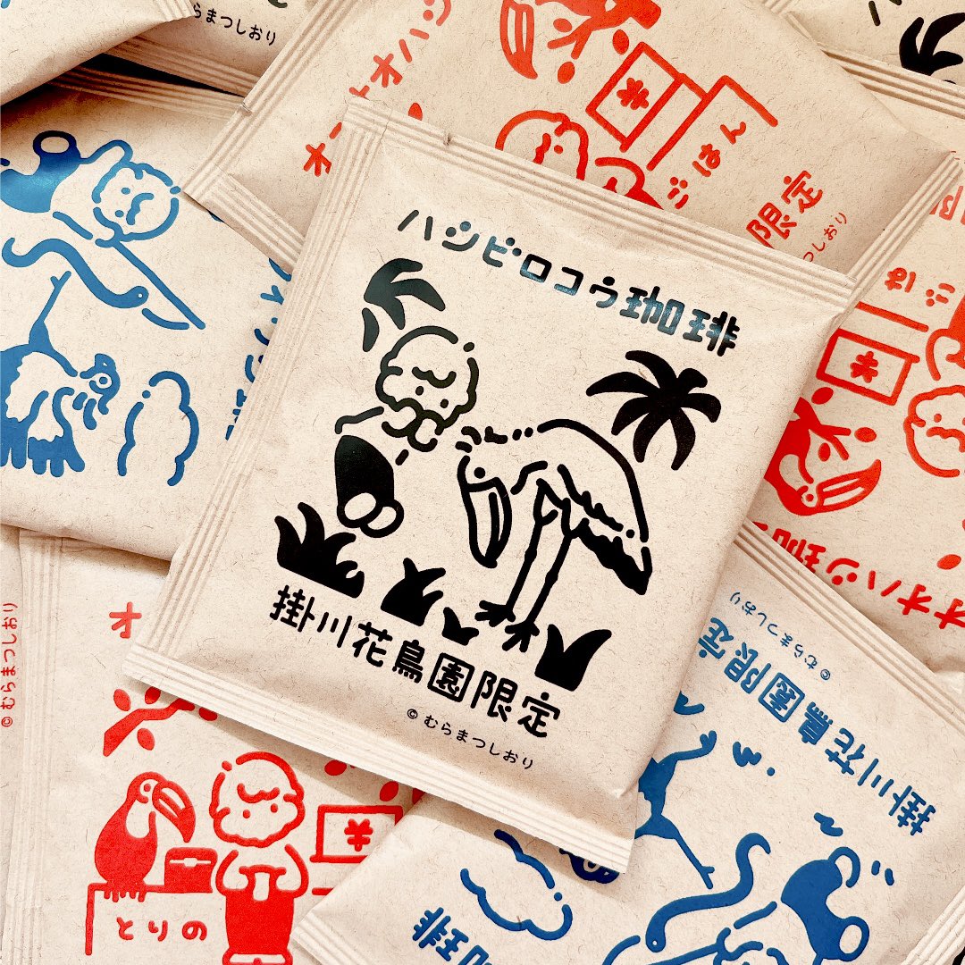 むらまつしおり【三頭身】｜3/26〜くまがや文具の博覧会 tweet media