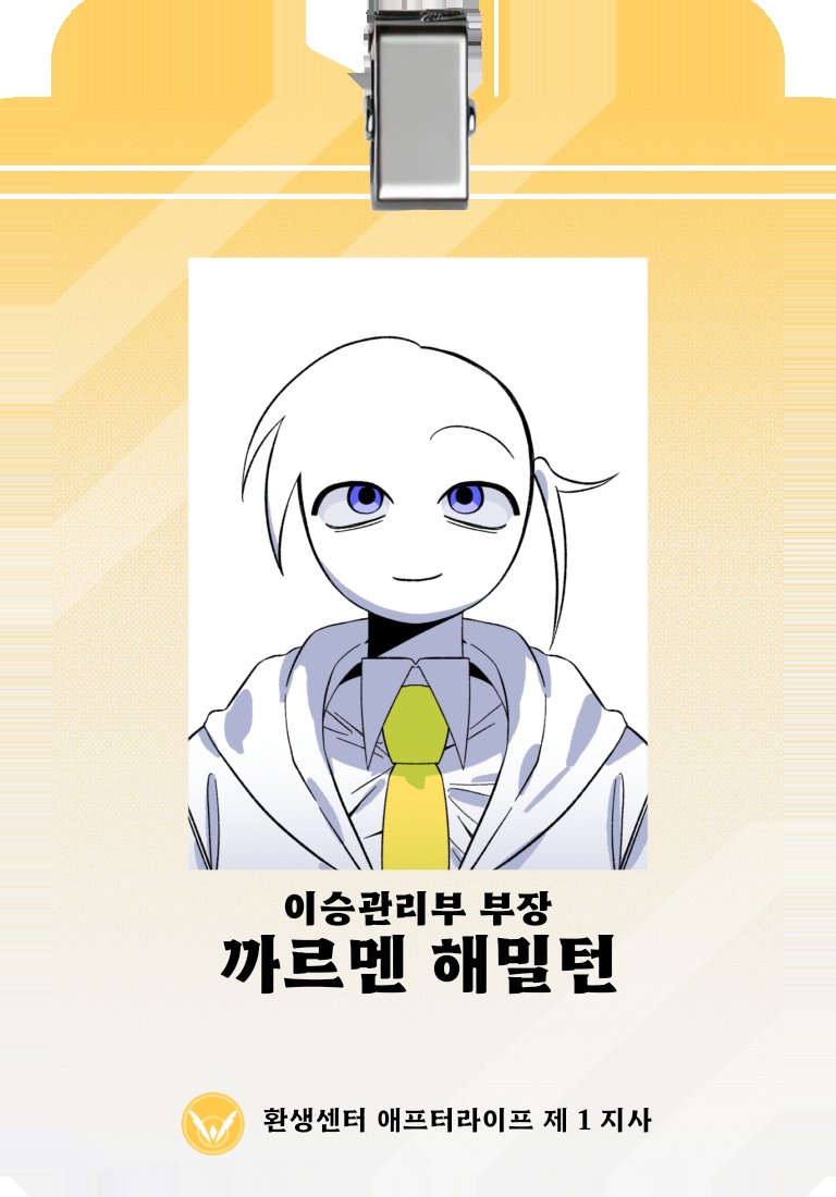 AFTERLIFE tweet media