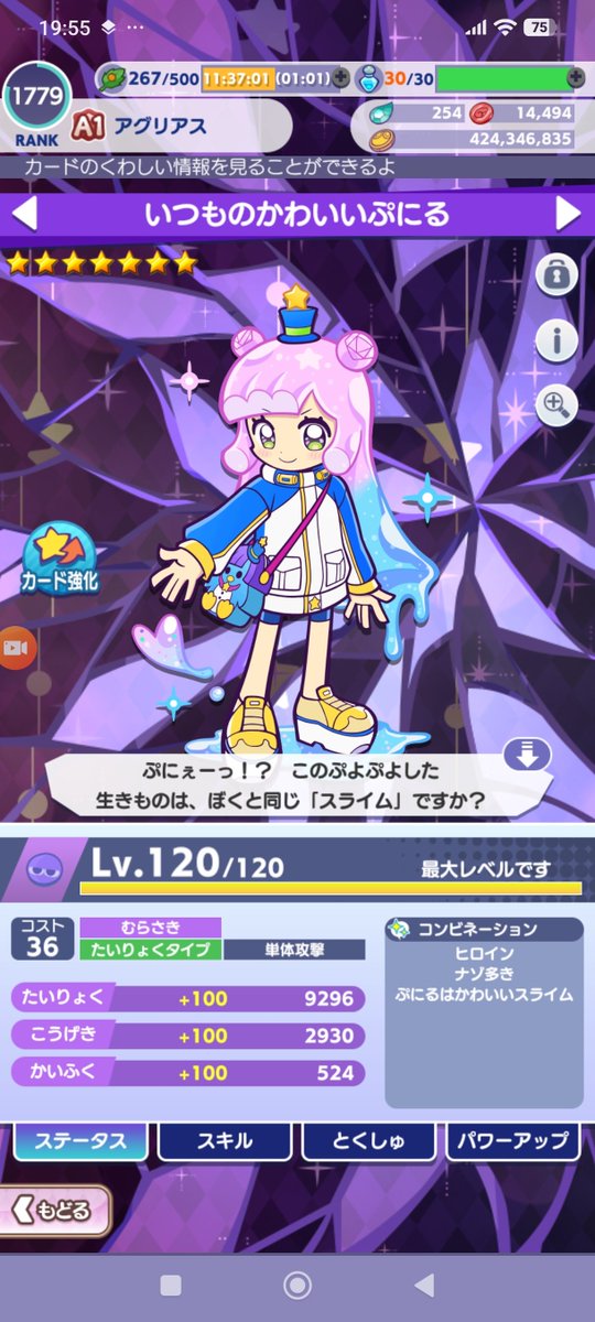 スルベェSurubey tweet media