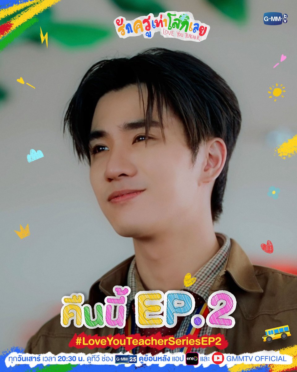 พี่ต้าดิว่ะ!!! tweet media