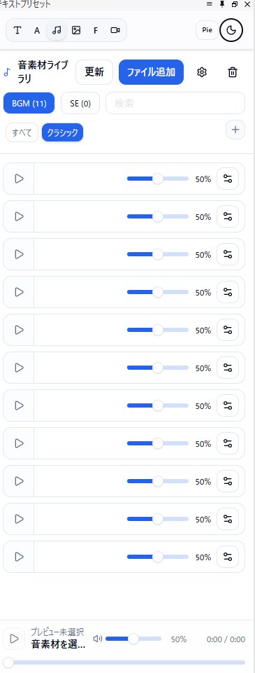 スーパーつくりの探索 tweet media