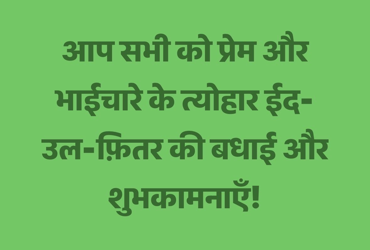 Atul Chaturvedi tweet media