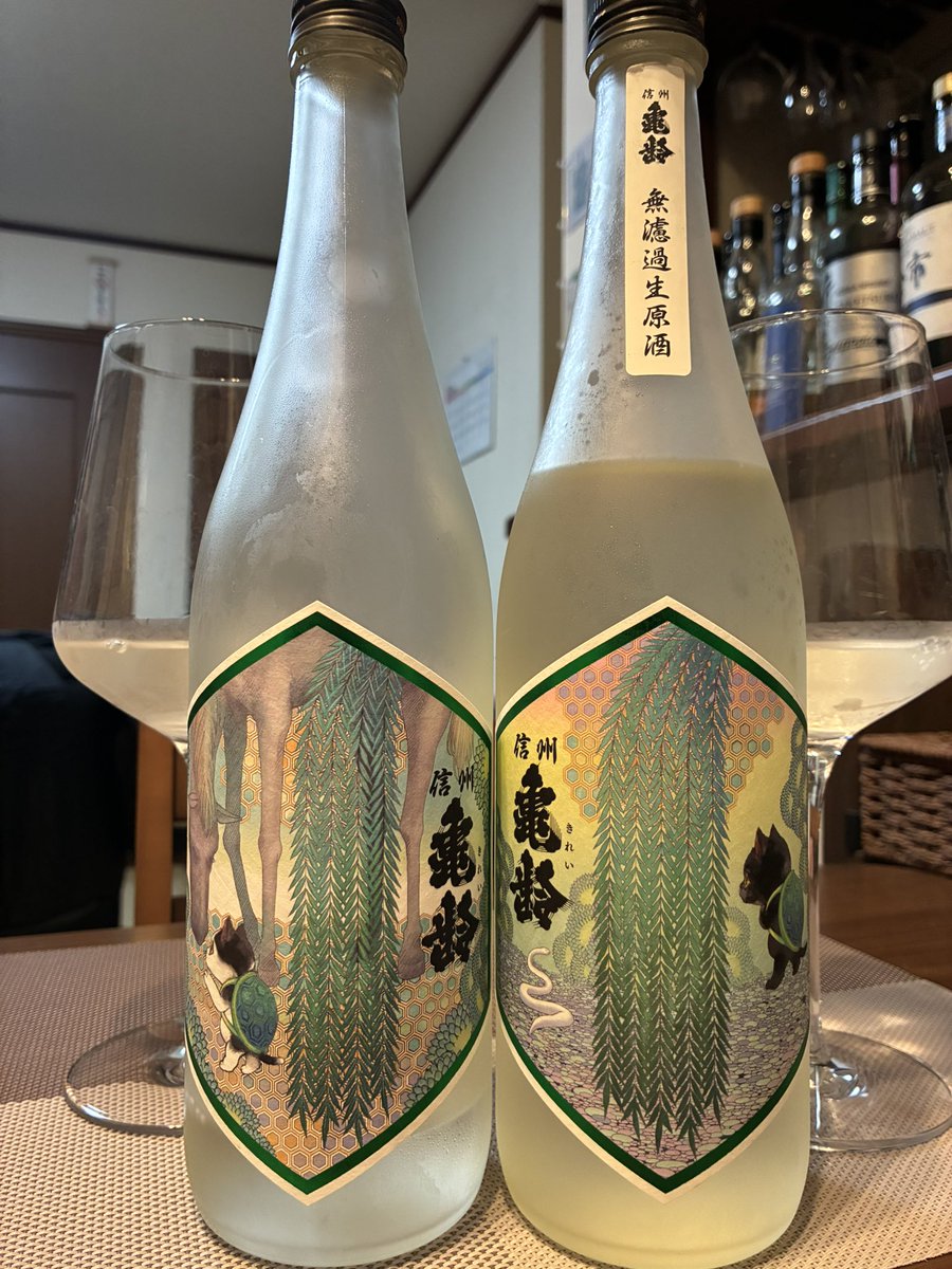 punxnoopy's tweet photo. 去年妻購入分飲んでおったまげた真里ラベル（蛇）。
今年は去年自分購入分（蛇）と今年妻購入分（午）を二人で飲み比べ。
夫婦仲良い日常をおめでとう🥂
#信州亀齢 https://t.co/mBHaVqvHeG