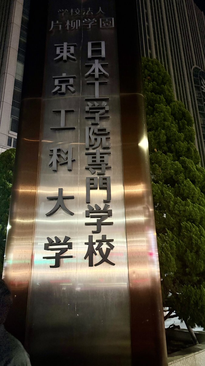 酒井拓也（Arte Refact） tweet media