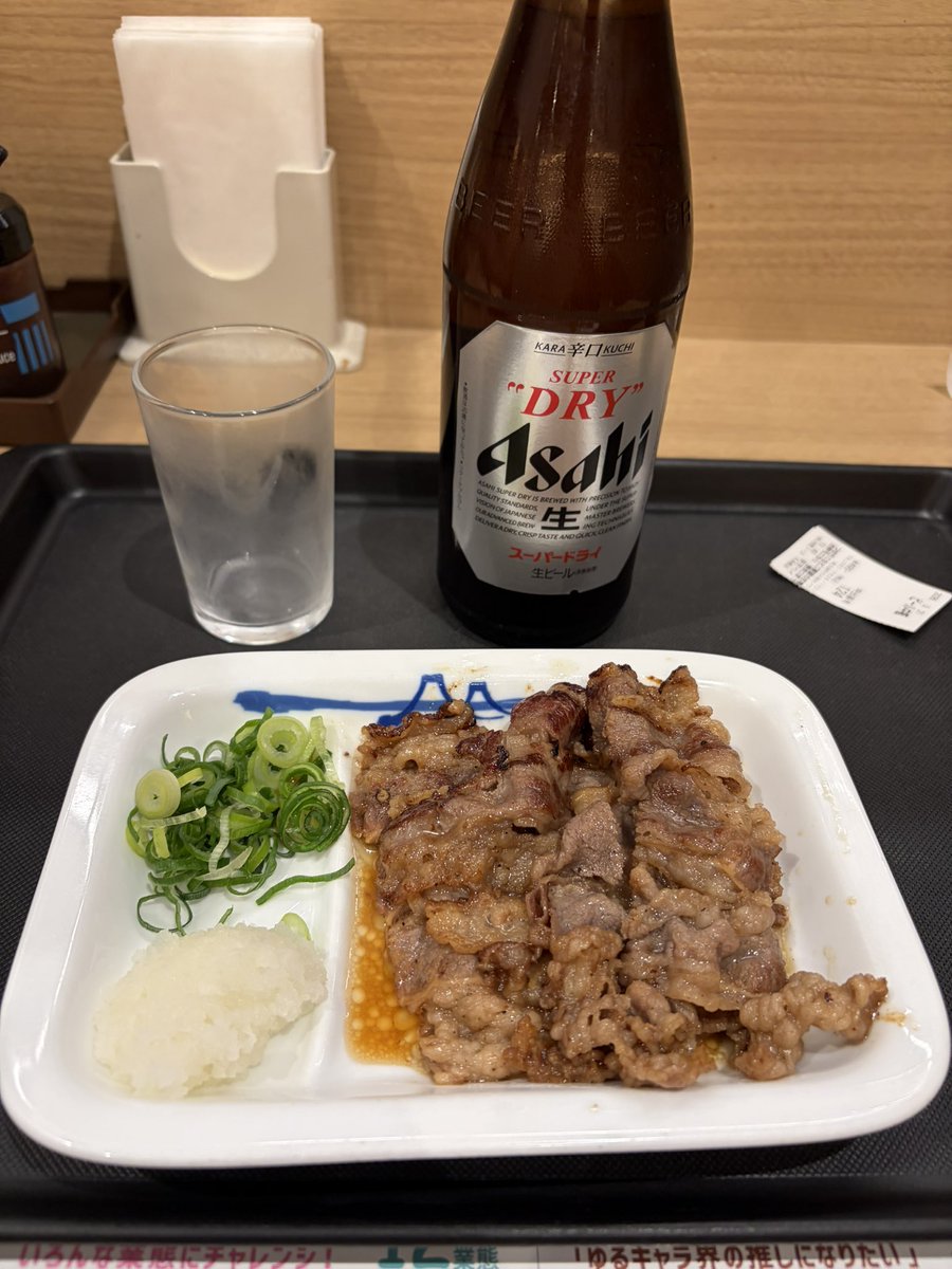 The Fool tweet media