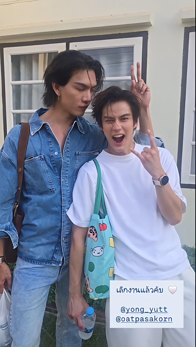 JSWCYJXBOATOAT's tweet photo. คู่จิ้นที่เป็นแฟนกันแล้ว🤭😁

#BoatOat 
#BoatYongyut 
#OatPasakorn https://t.co/iYvGV7ZdwZ