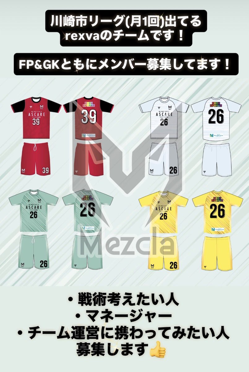 Tanaka Daichi | rexva 代表 tweet media