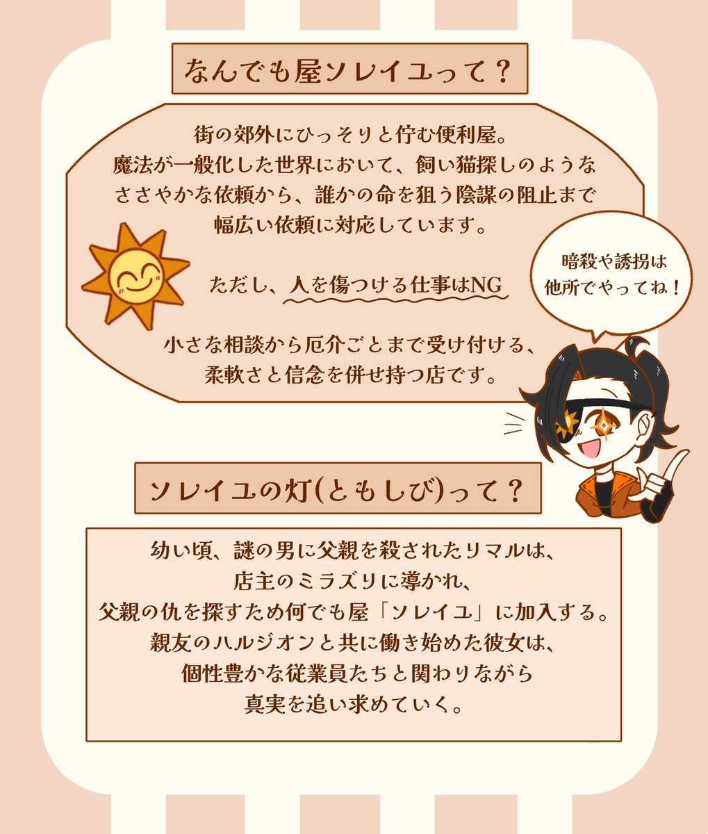 鯖ごはん tweet media
