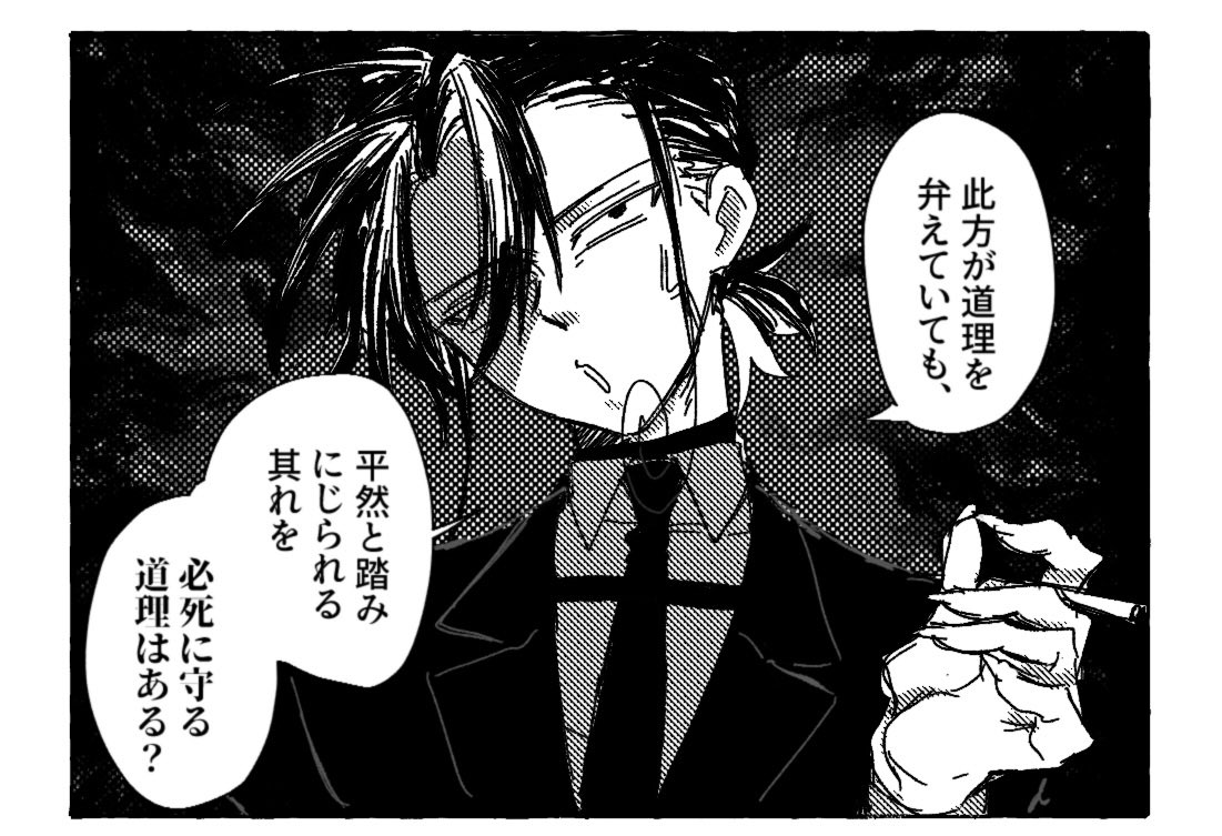 あとこれはすけべお兄さん(当社比)