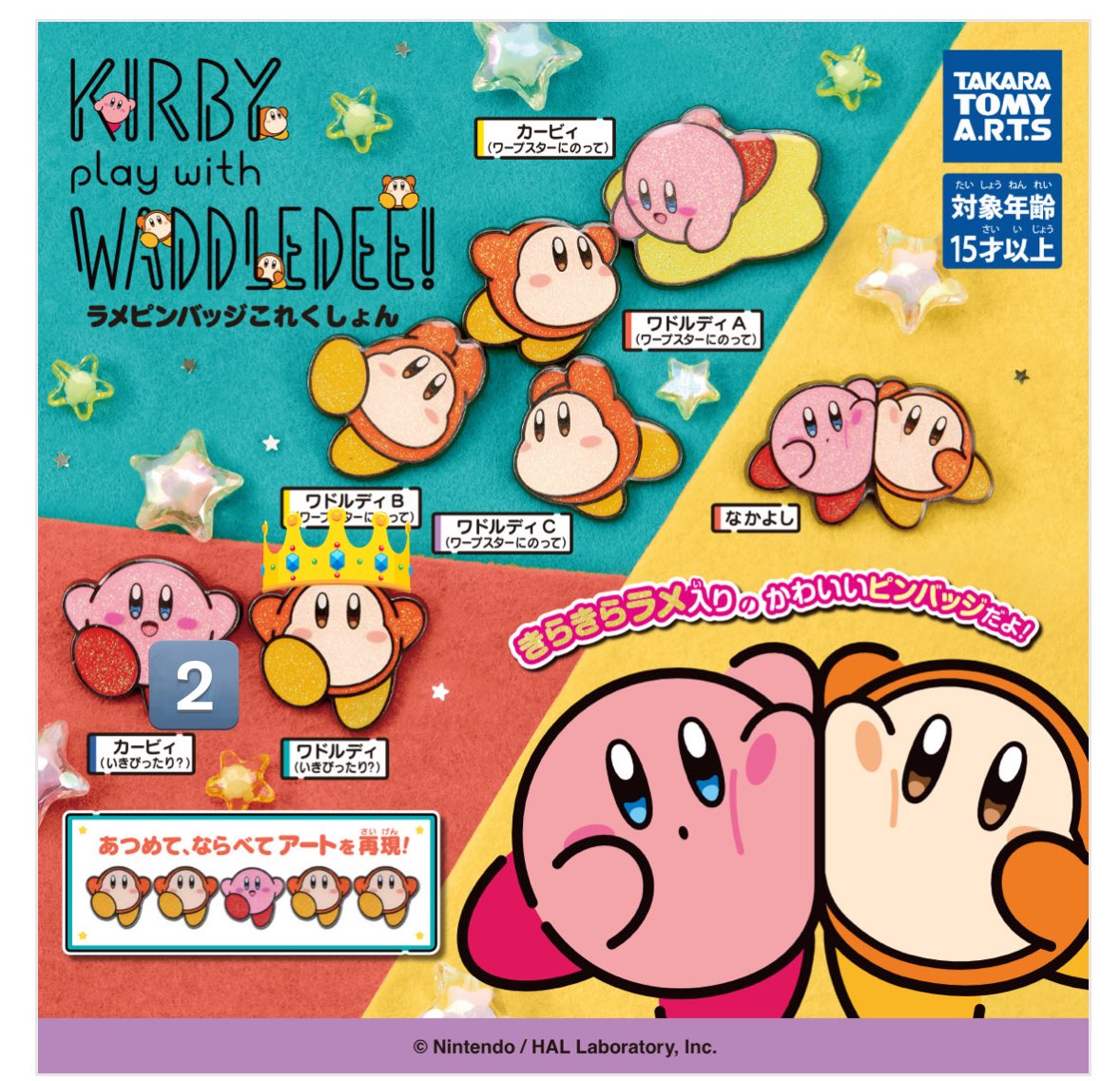 もち餅取引。 tweet media