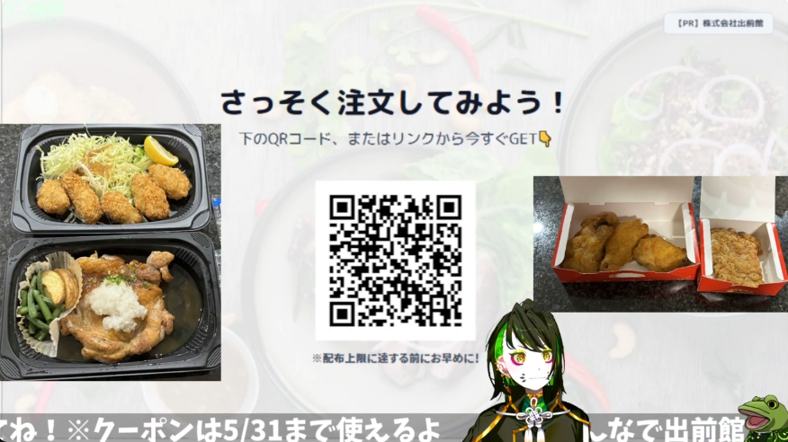 ゲコ動画@ゲーム実況🐸コラボ・出演依頼等お待ちしてます tweet media