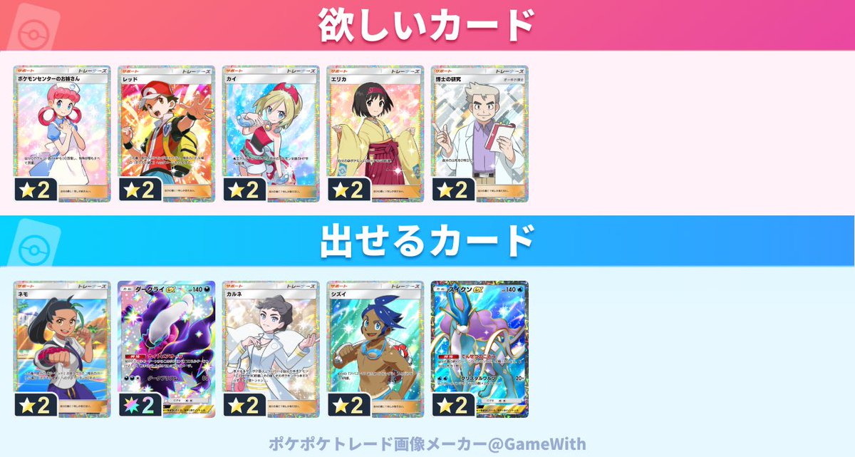 取引垢(取引経験者です。) tweet media
