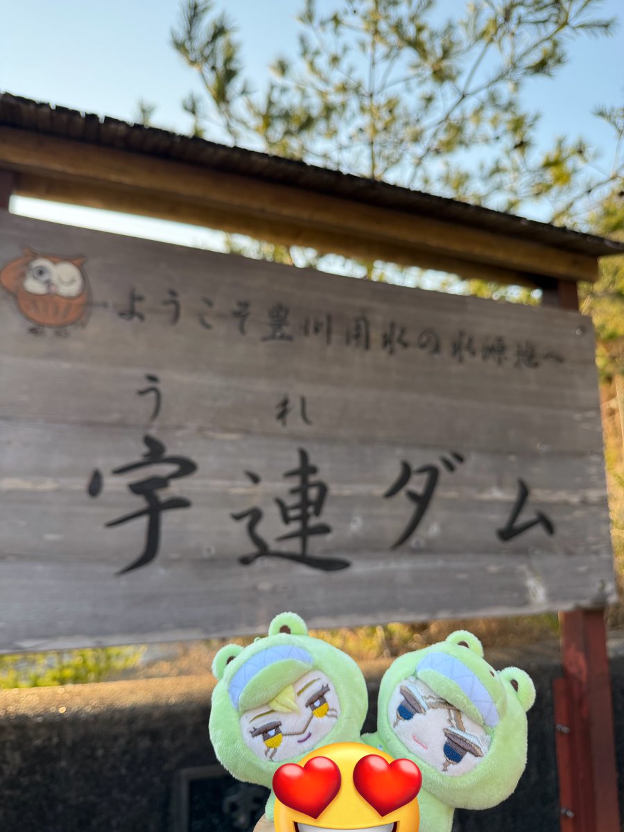 しゅう@29豊川 tweet media