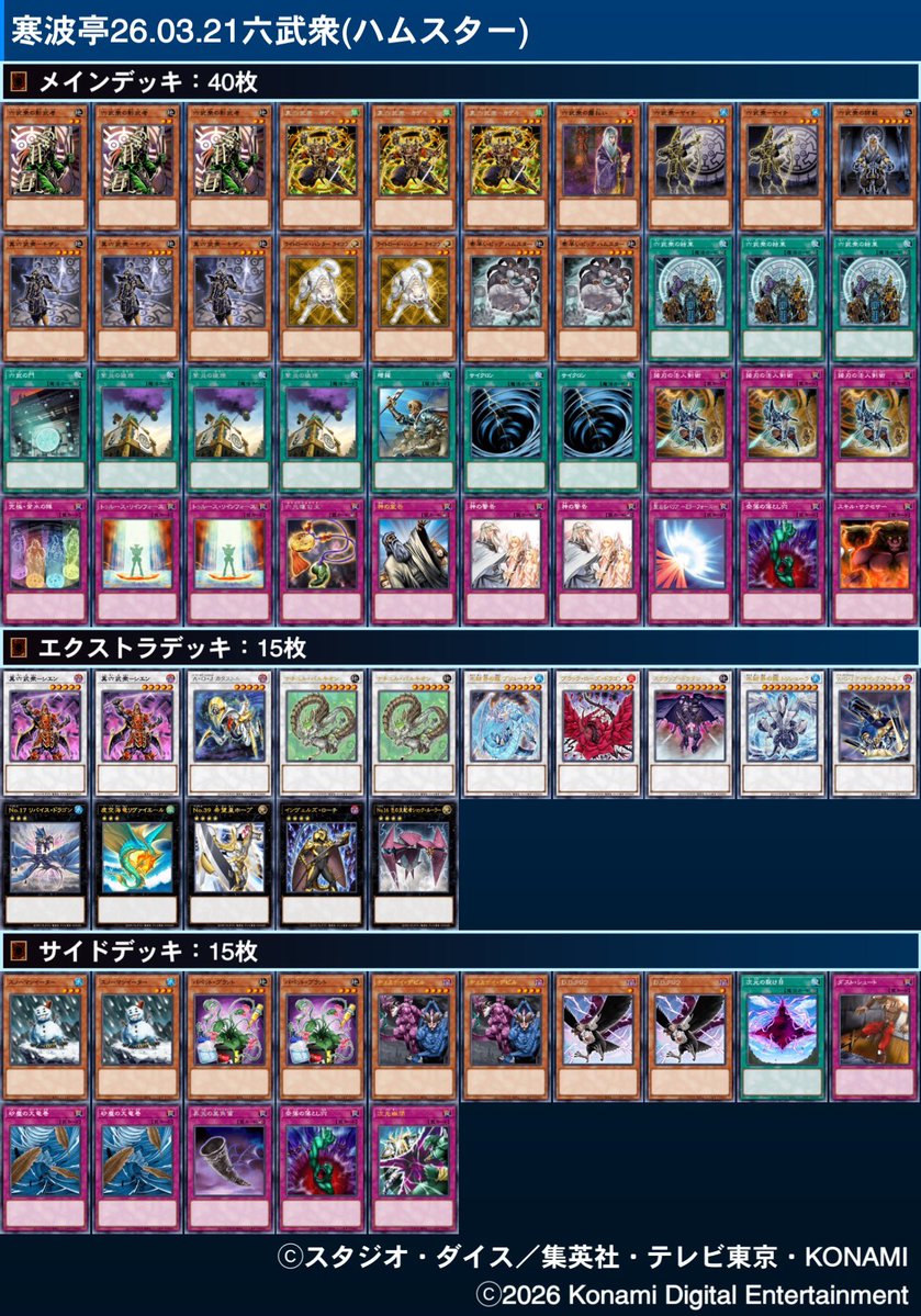 スティーラー tweet media