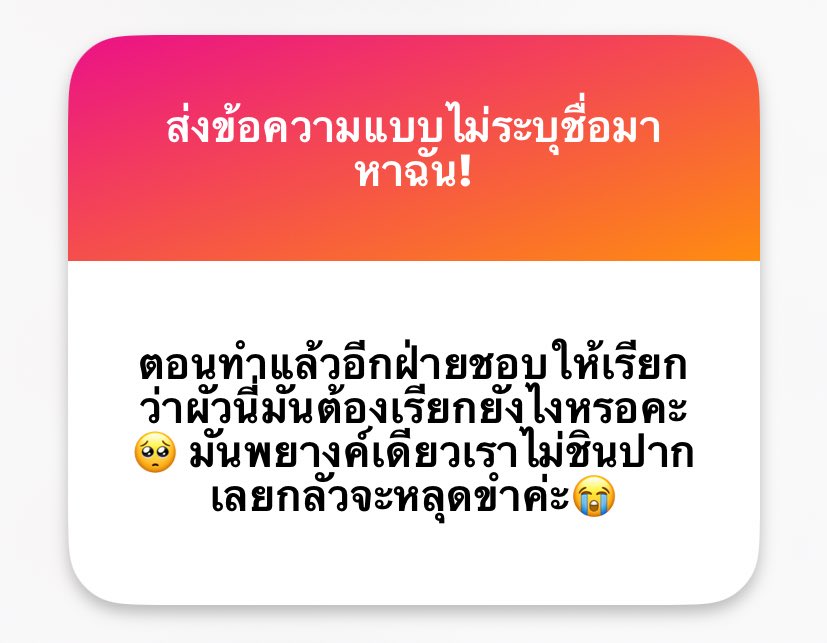 snt tweet media