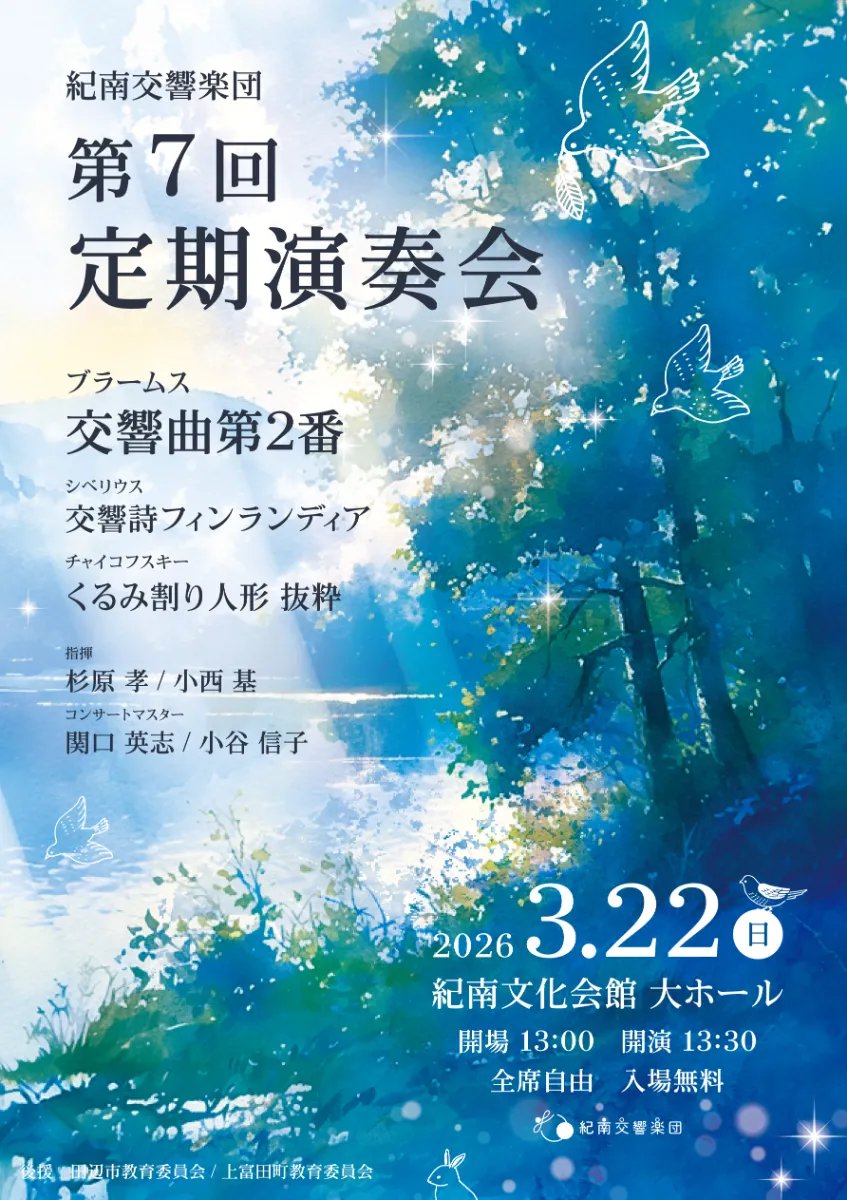 Viola-seven tweet media