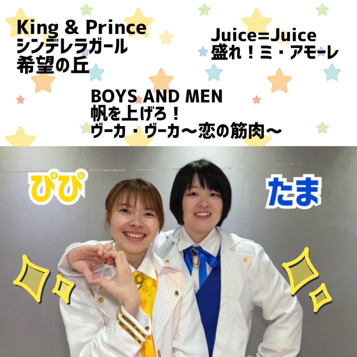 たまきち/サタプロ tweet media