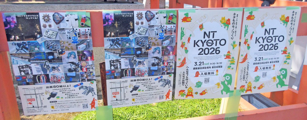 たけっち（コミナティ筋注4回目接種完了） tweet media